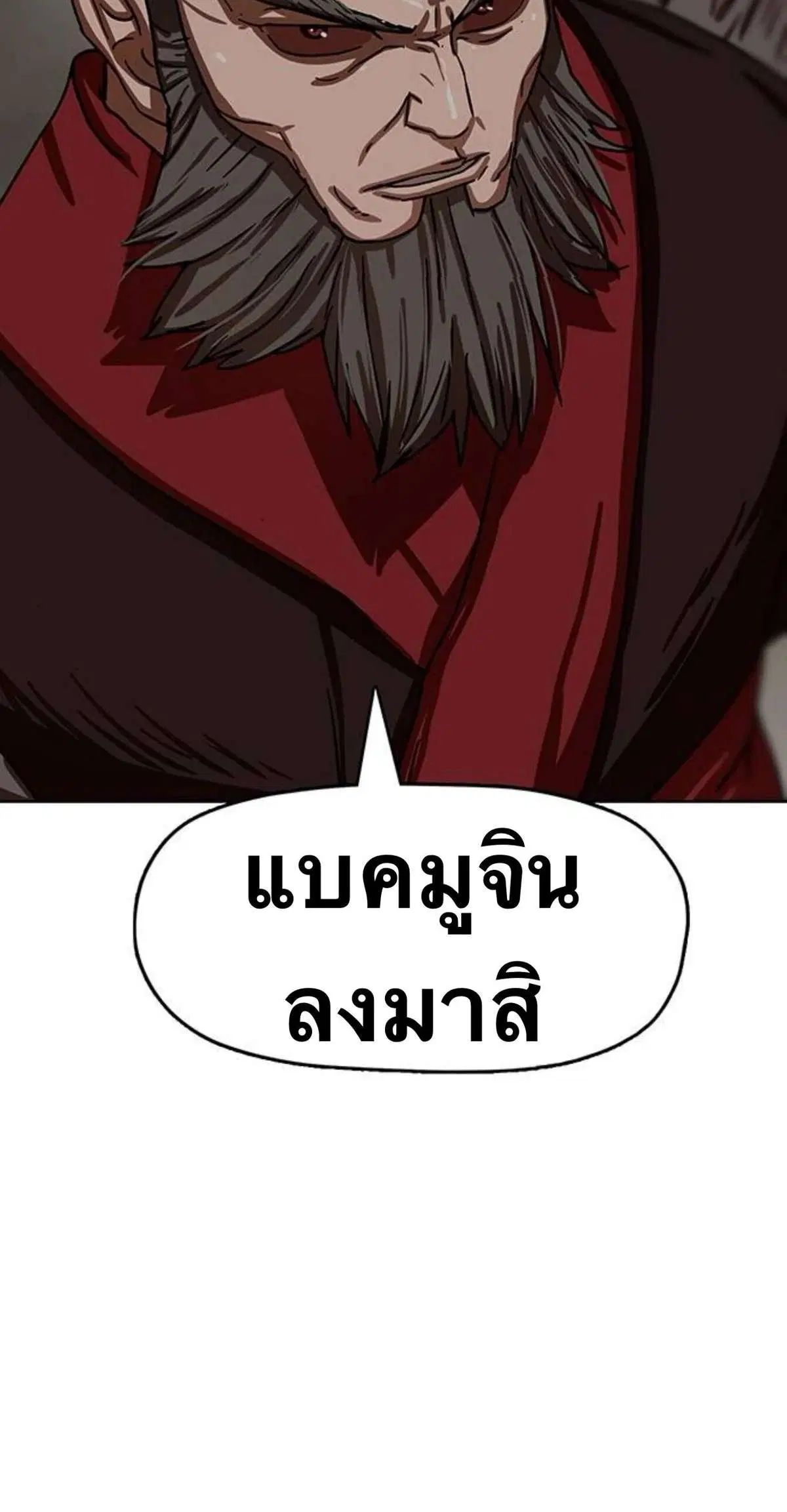 หน้า 48 จาก 83