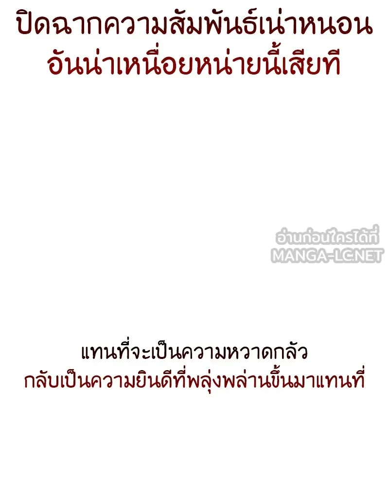 หน้า 132 จาก 192