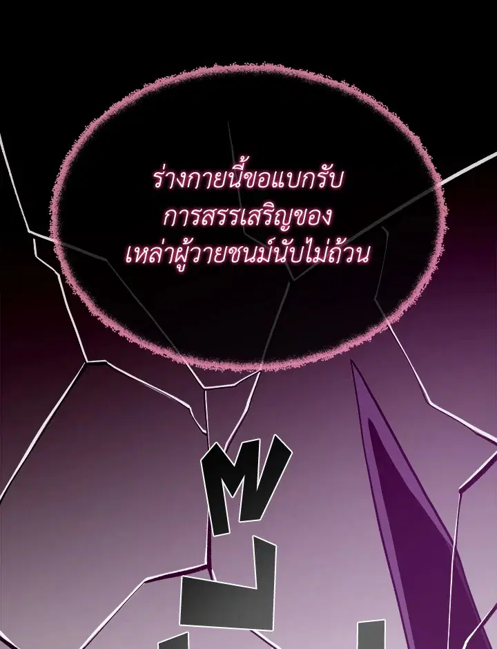 หน้า 51 จาก 120