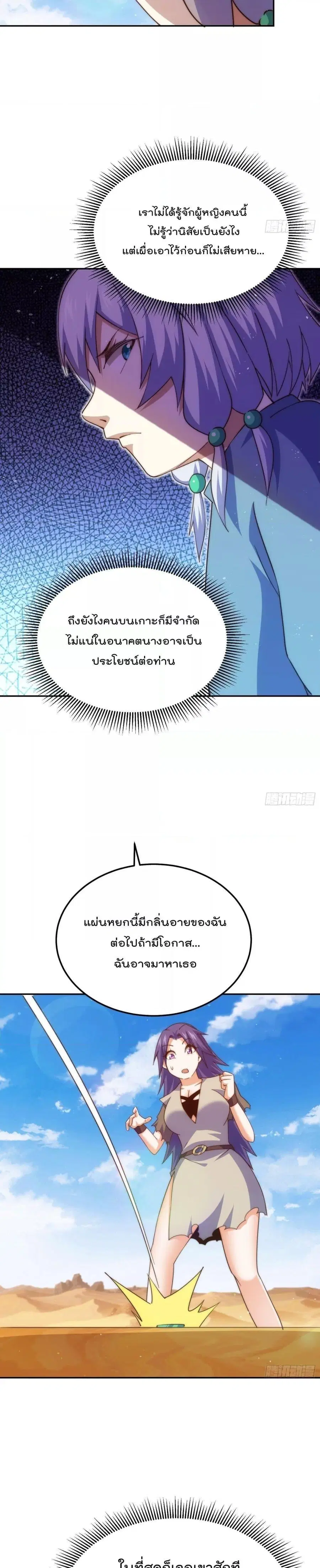 หน้า 16 จาก 28