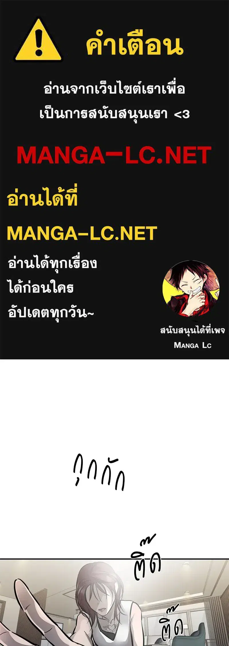 หน้า 1 จาก 121