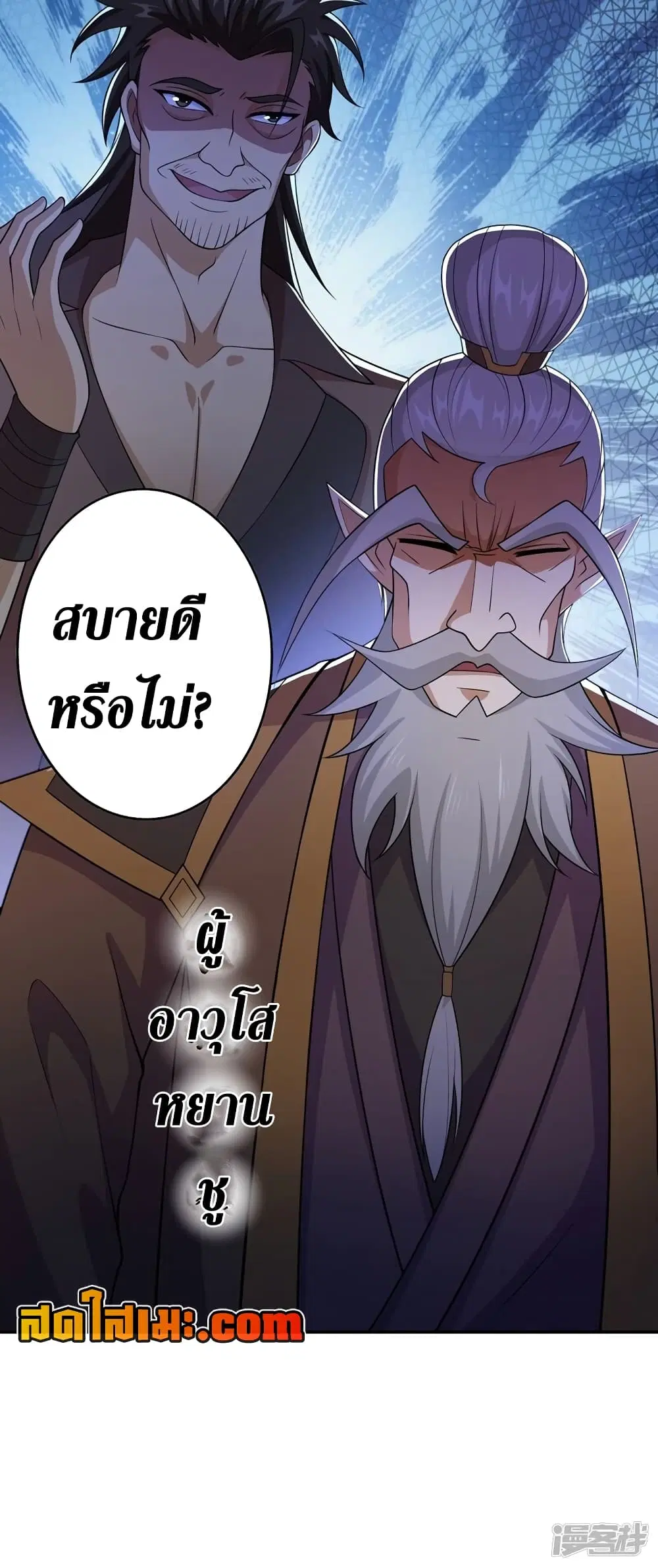 หน้า 13 จาก 23