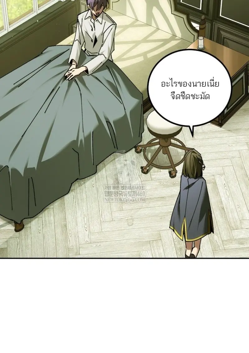หน้า 91 จาก 147