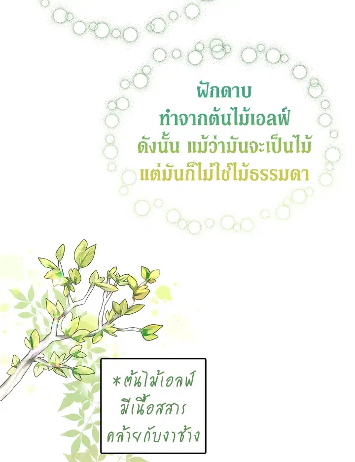 หน้า 12 จาก 90