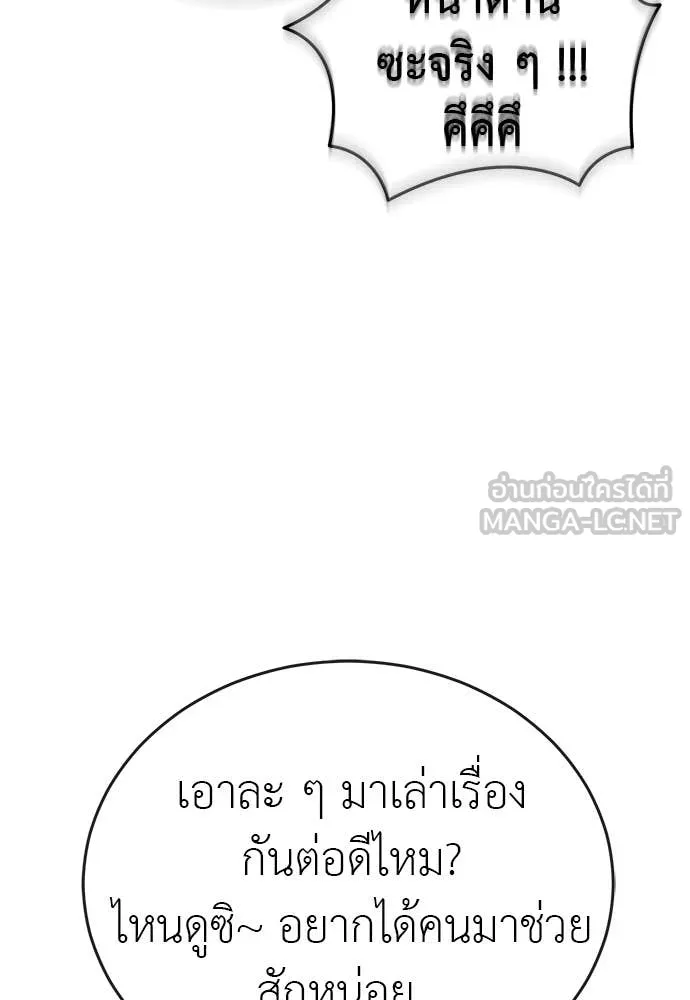 หน้า 123 จาก 196