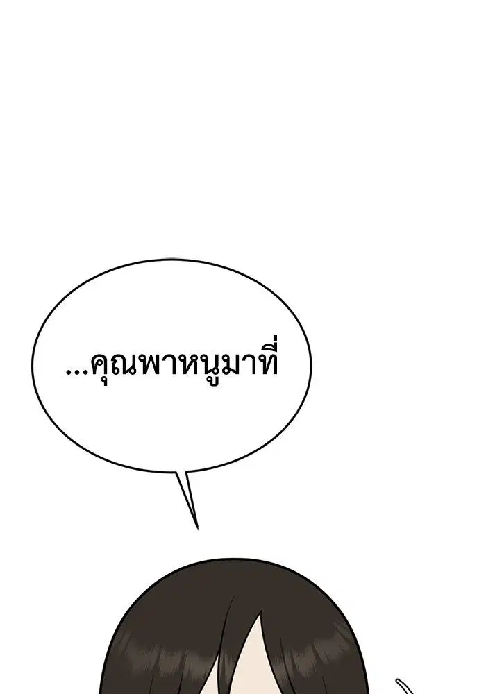 หน้า 67 จาก 162