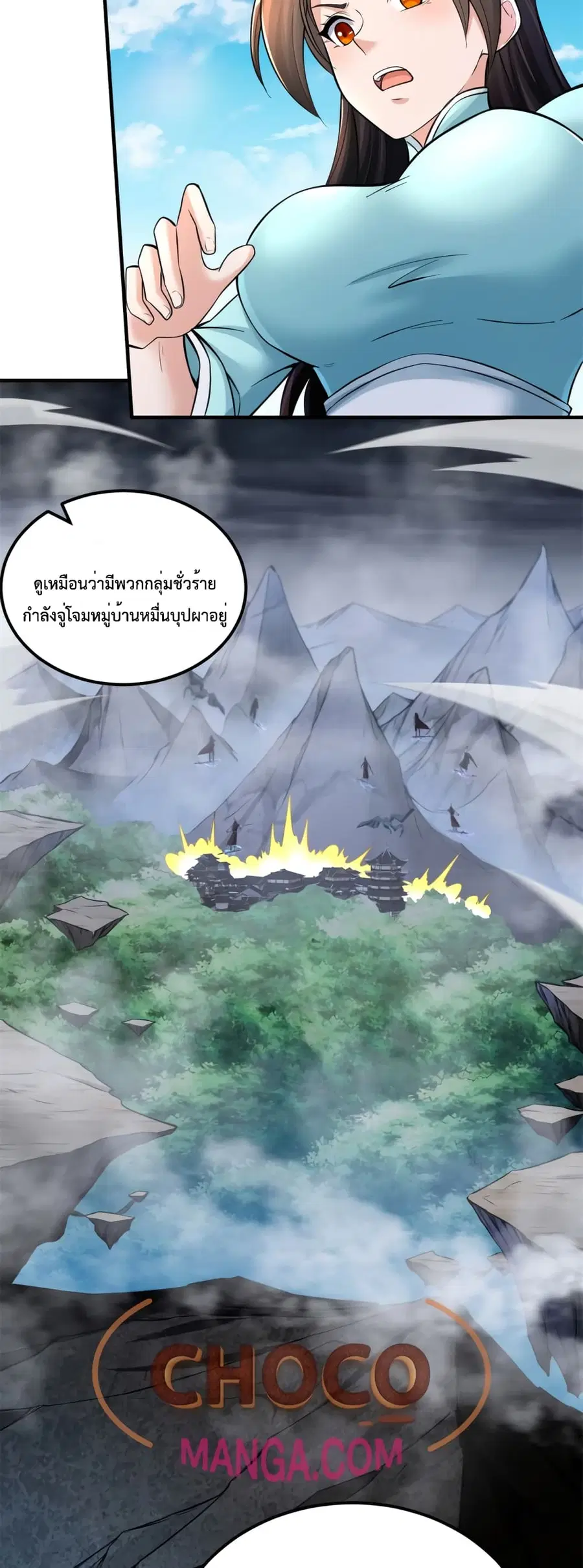 หน้า 15 จาก 22