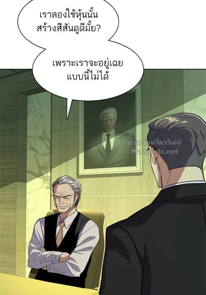 หน้า 27 จาก 144