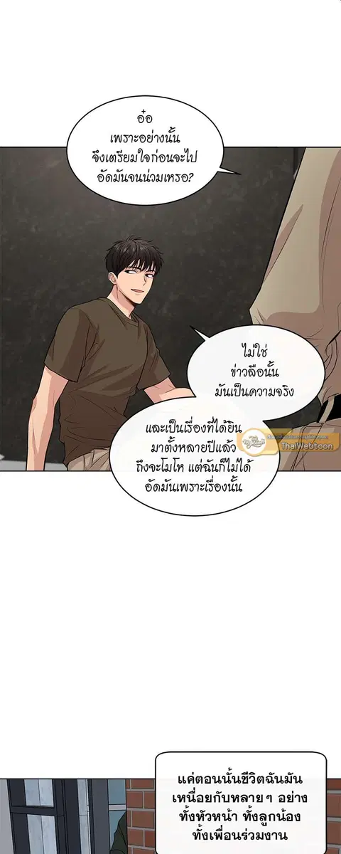 หน้า 17 จาก 57