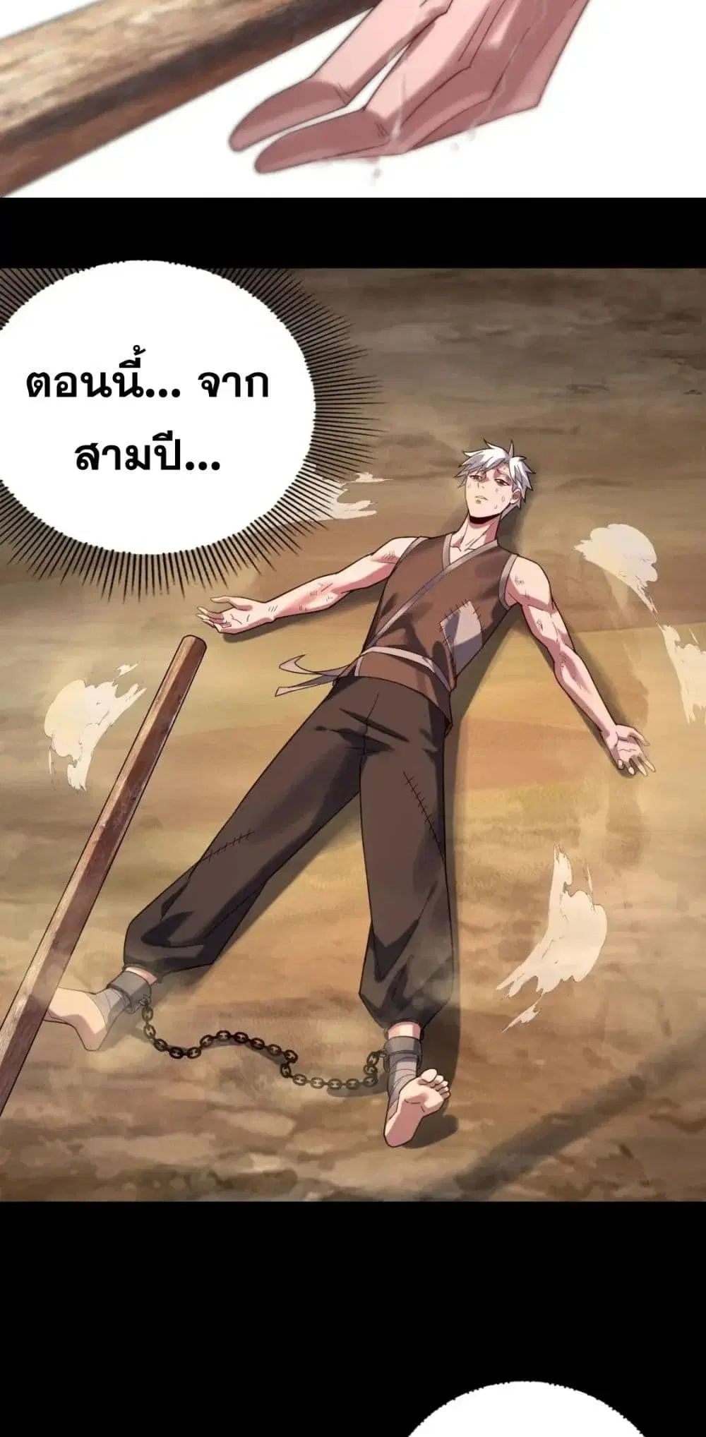 หน้า 50 จาก 52