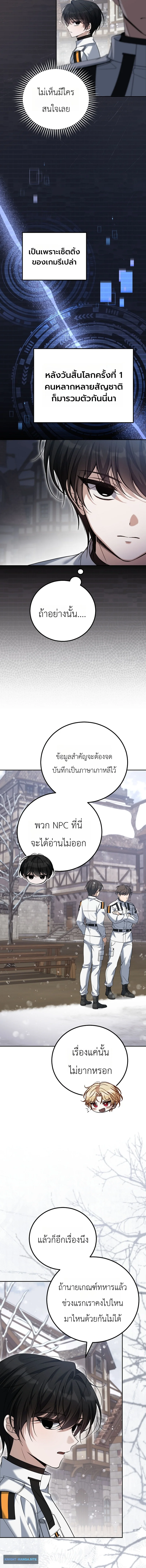 หน้า 8 จาก 18