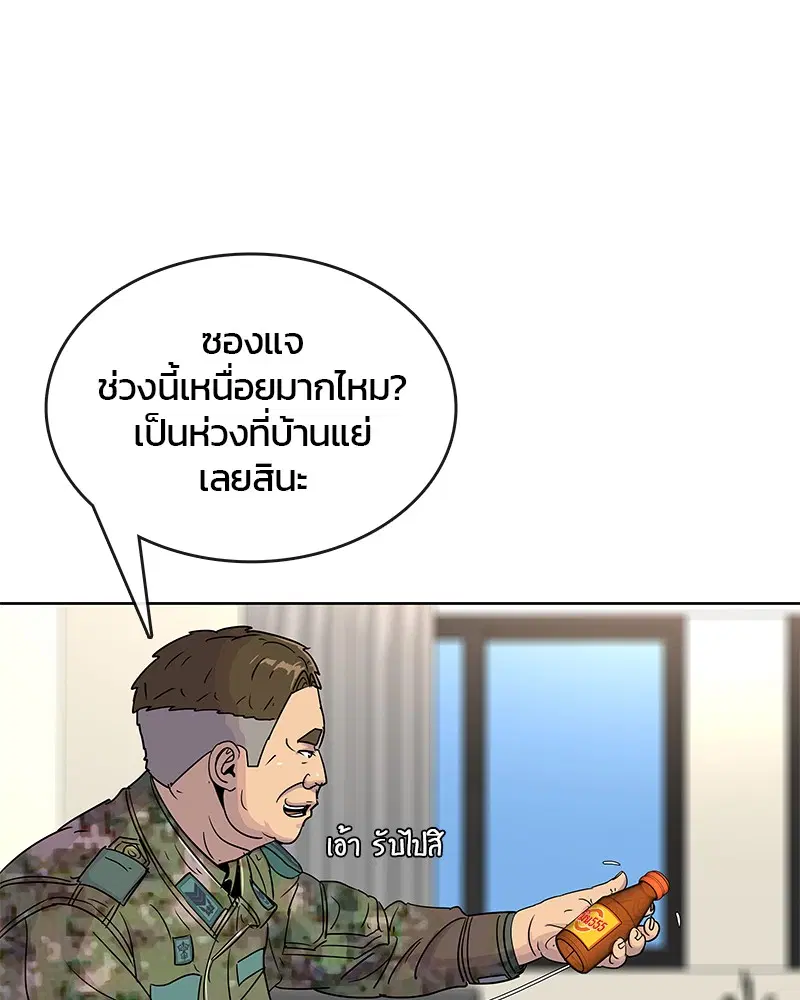 หน้า 73 จาก 97