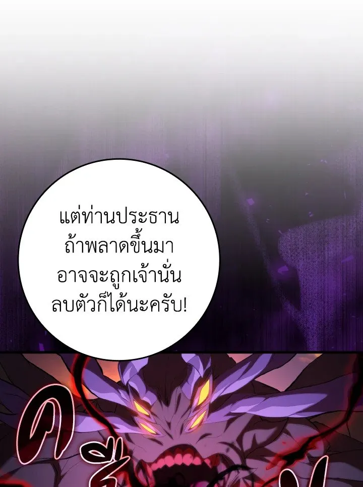 หน้า 120 จาก 130