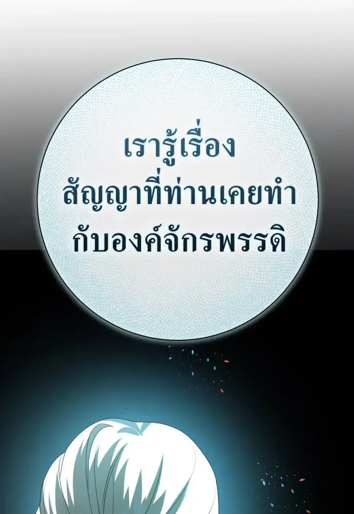 หน้า 112 จาก 152