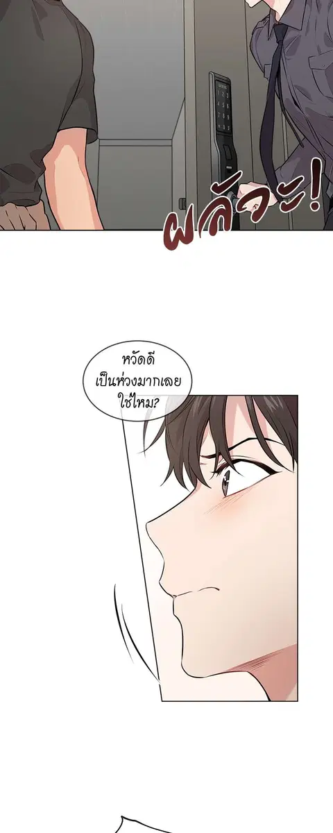 หน้า 15 จาก 52