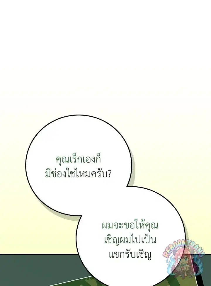 หน้า 84 จาก 135