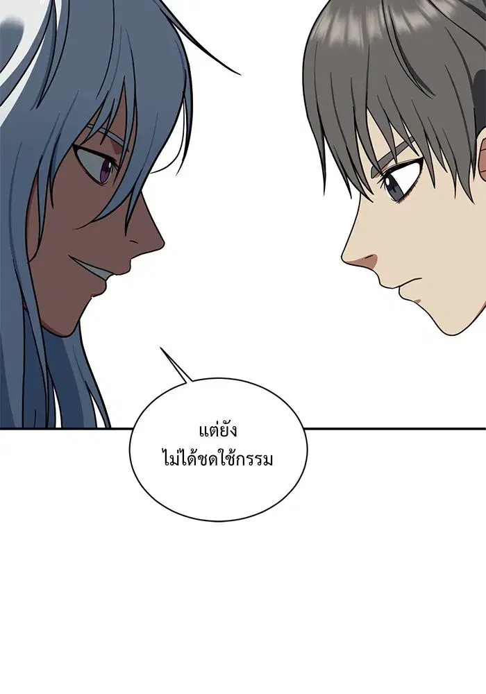 หน้า 155 จาก 184