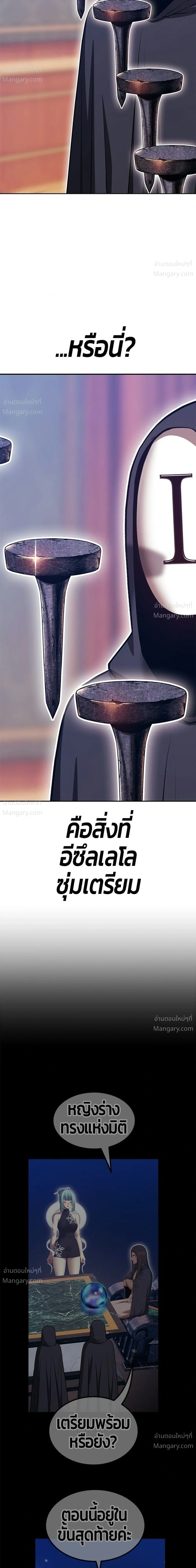 หน้า 67 จาก 136