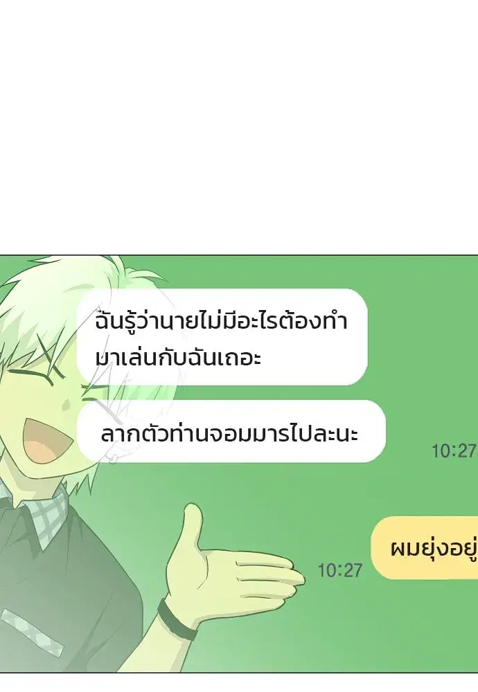 หน้า 19 จาก 139
