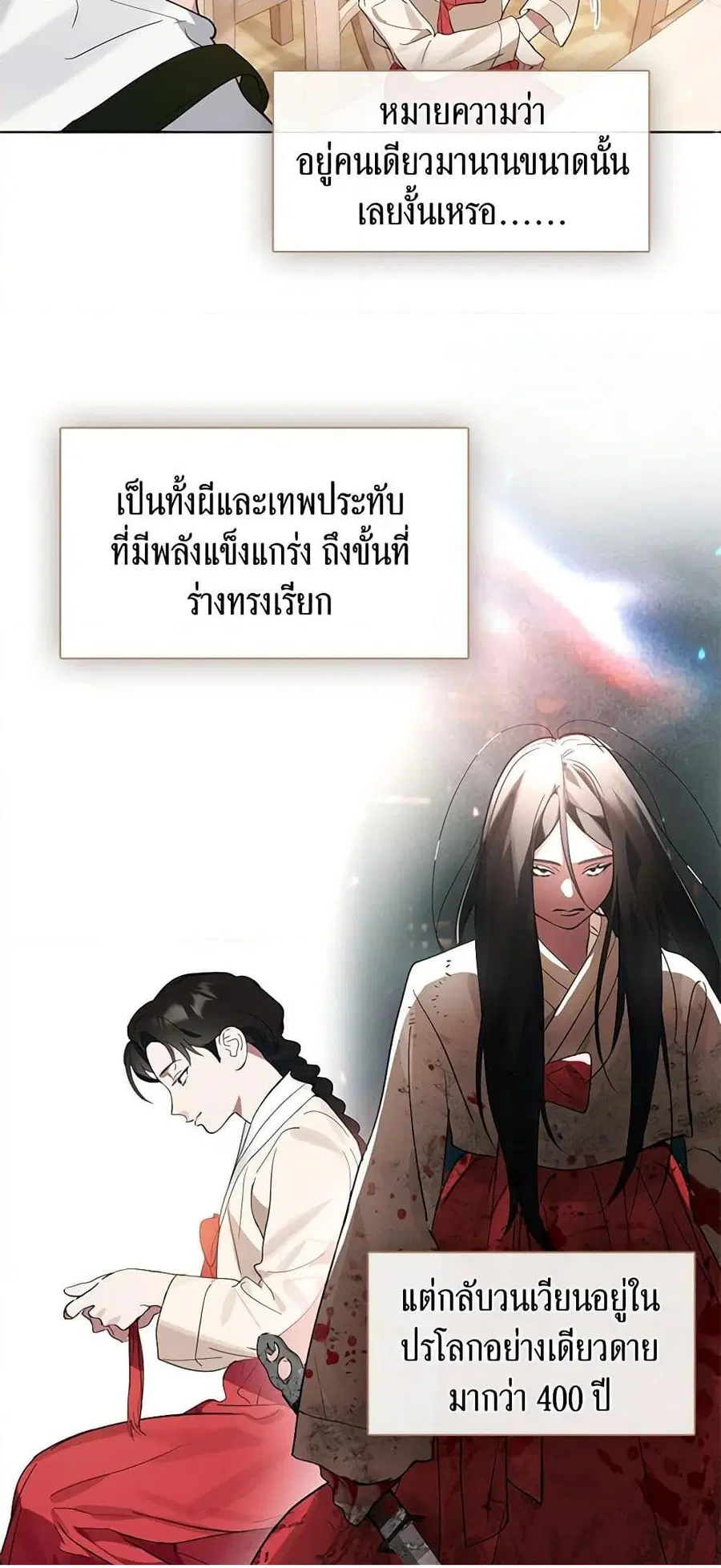 หน้า 25 จาก 52