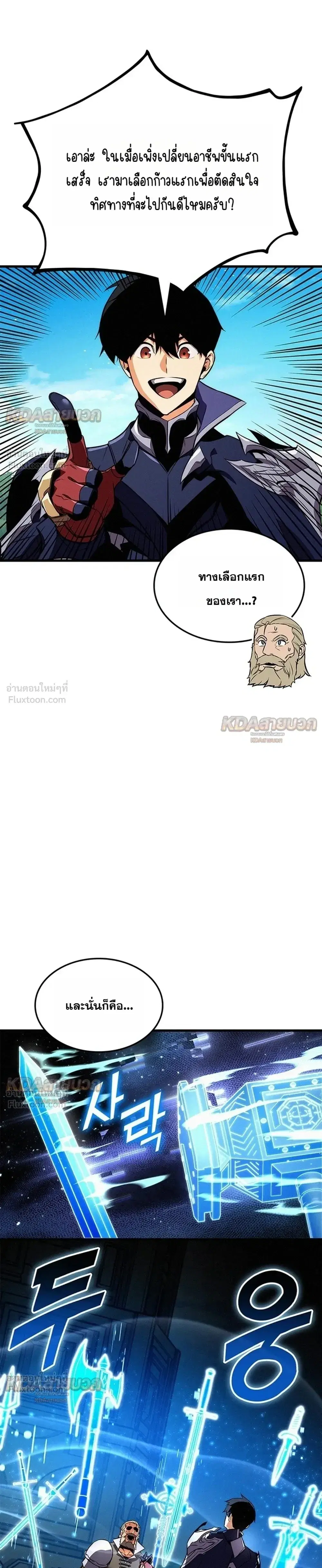 หน้า 9 จาก 41
