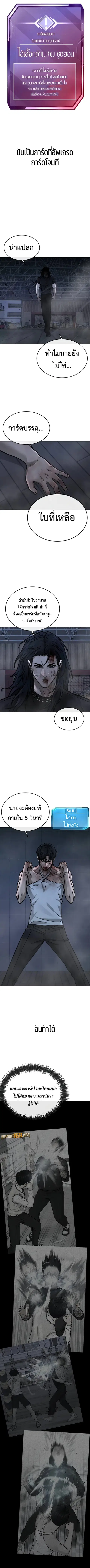 หน้า 12 จาก 21