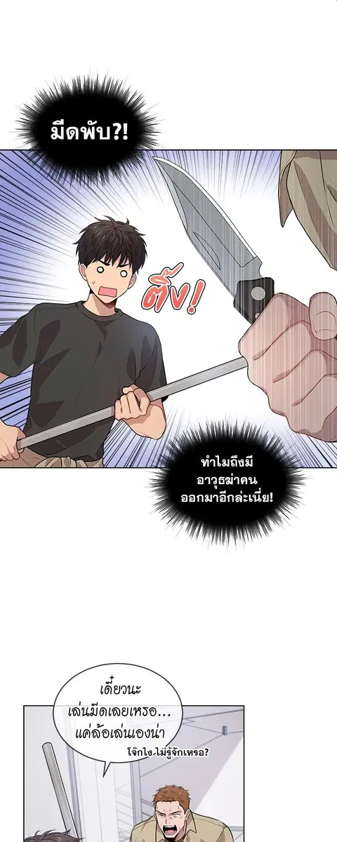 หน้า 39 จาก 46
