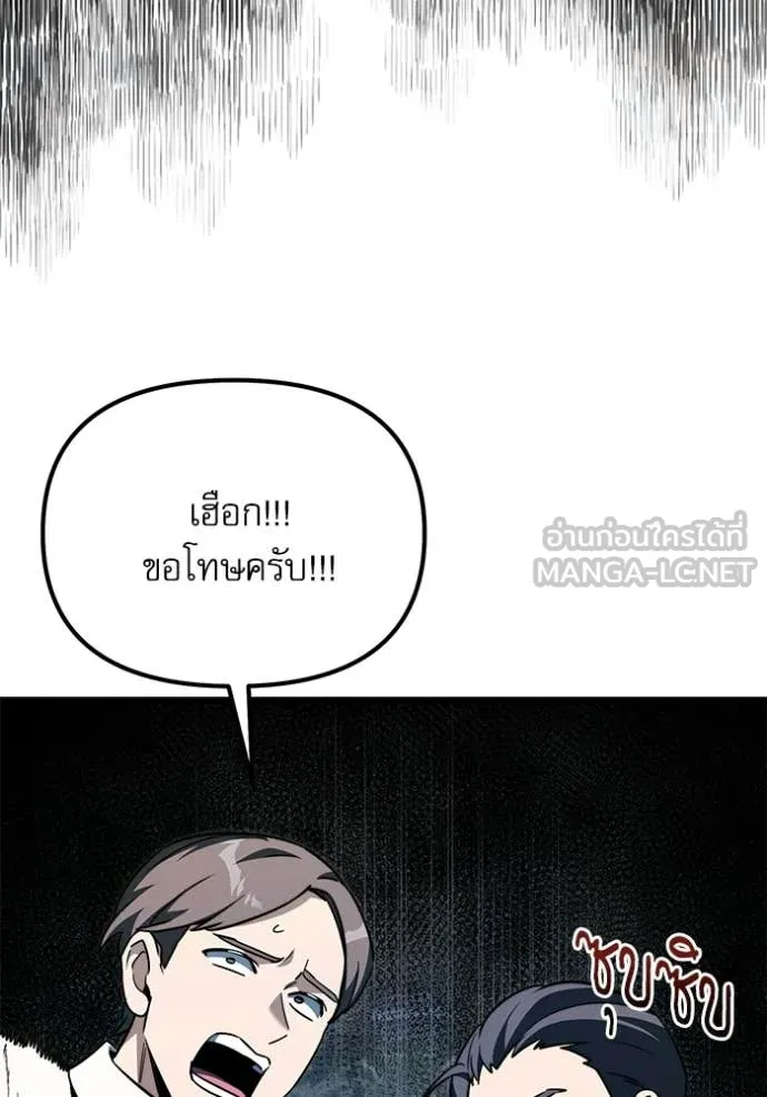 หน้า 84 จาก 179