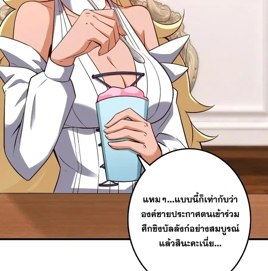 หน้า 49 จาก 76