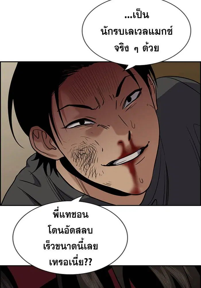 หน้า 120 จาก 129