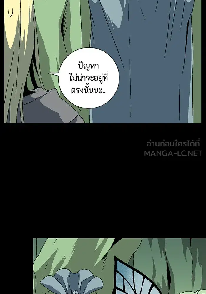 หน้า 84 จาก 103