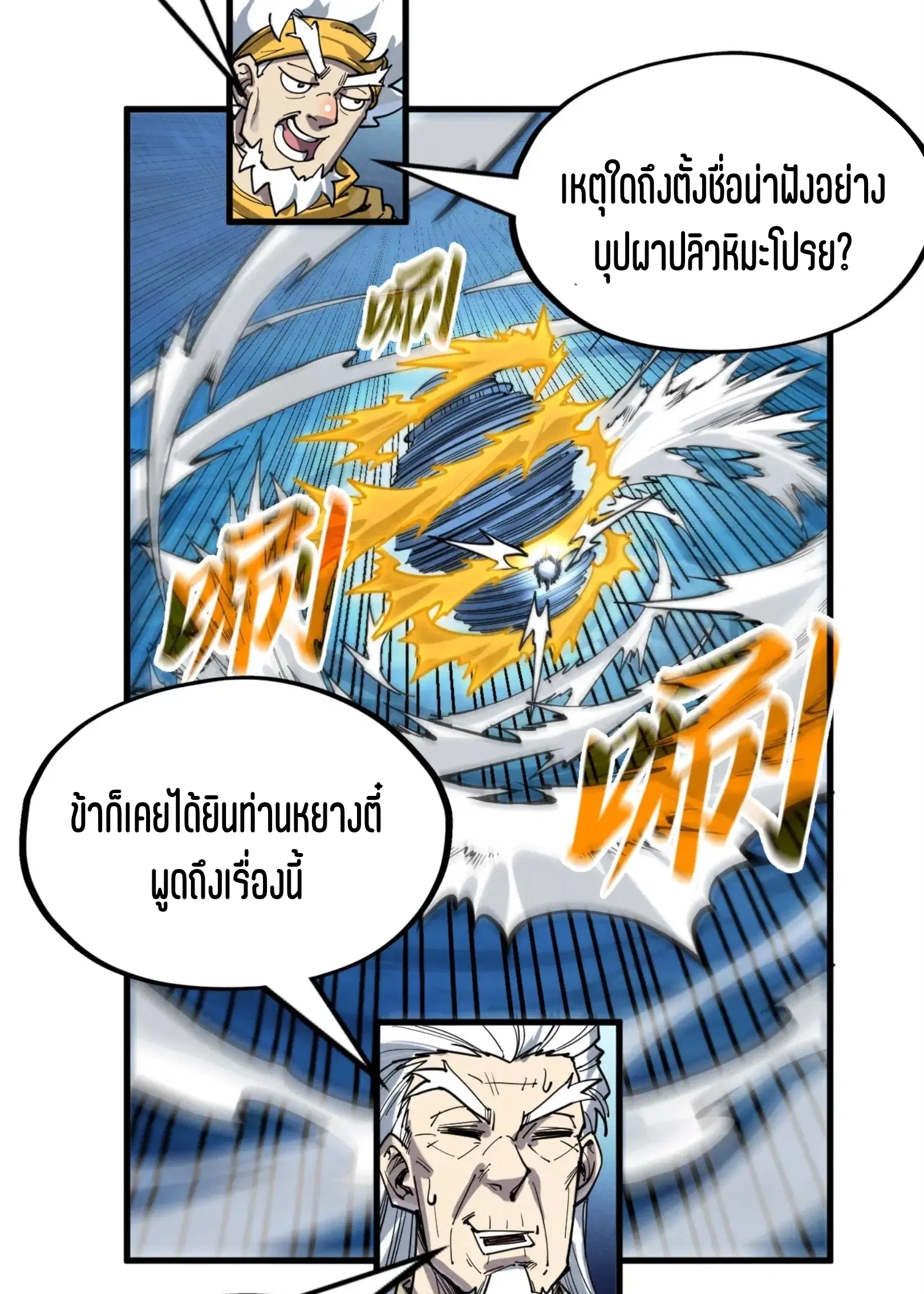 หน้า 27 จาก 61