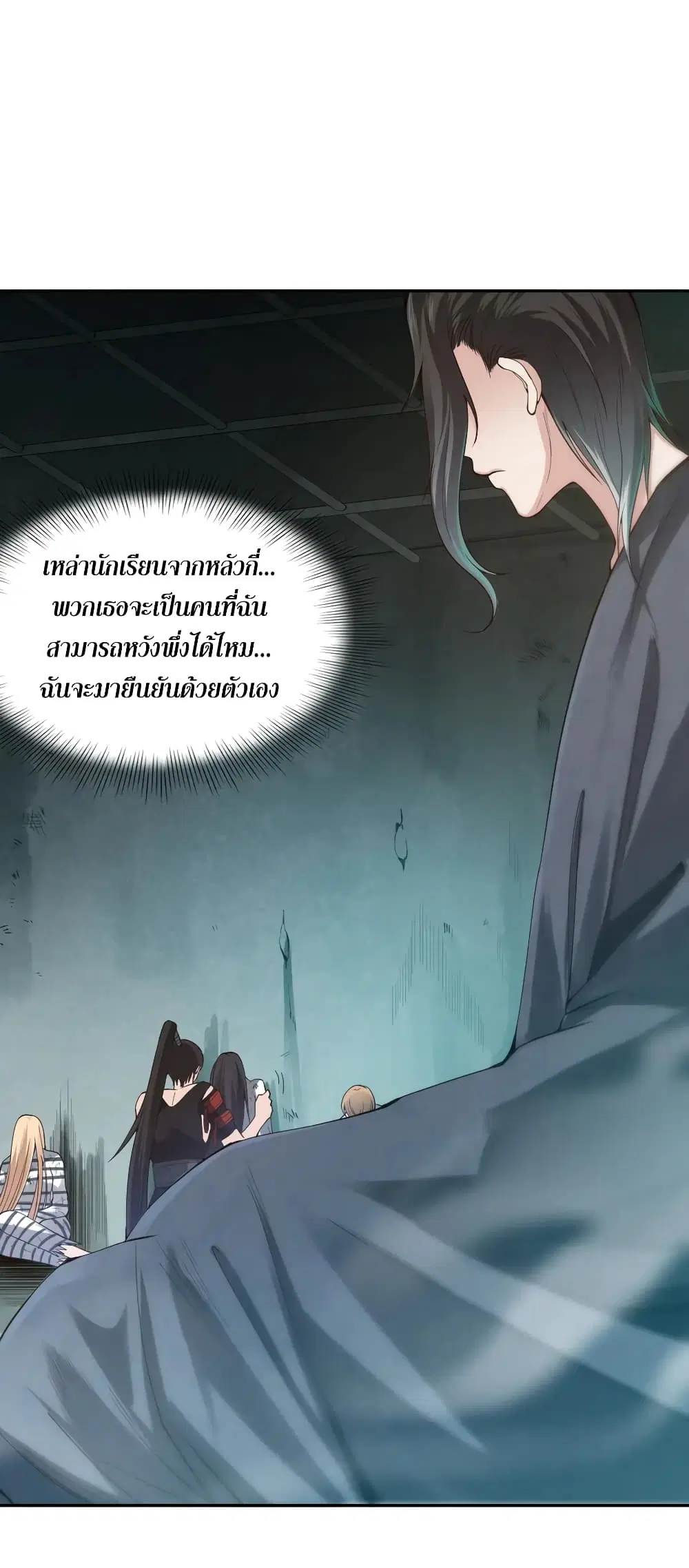 หน้า 6 จาก 74