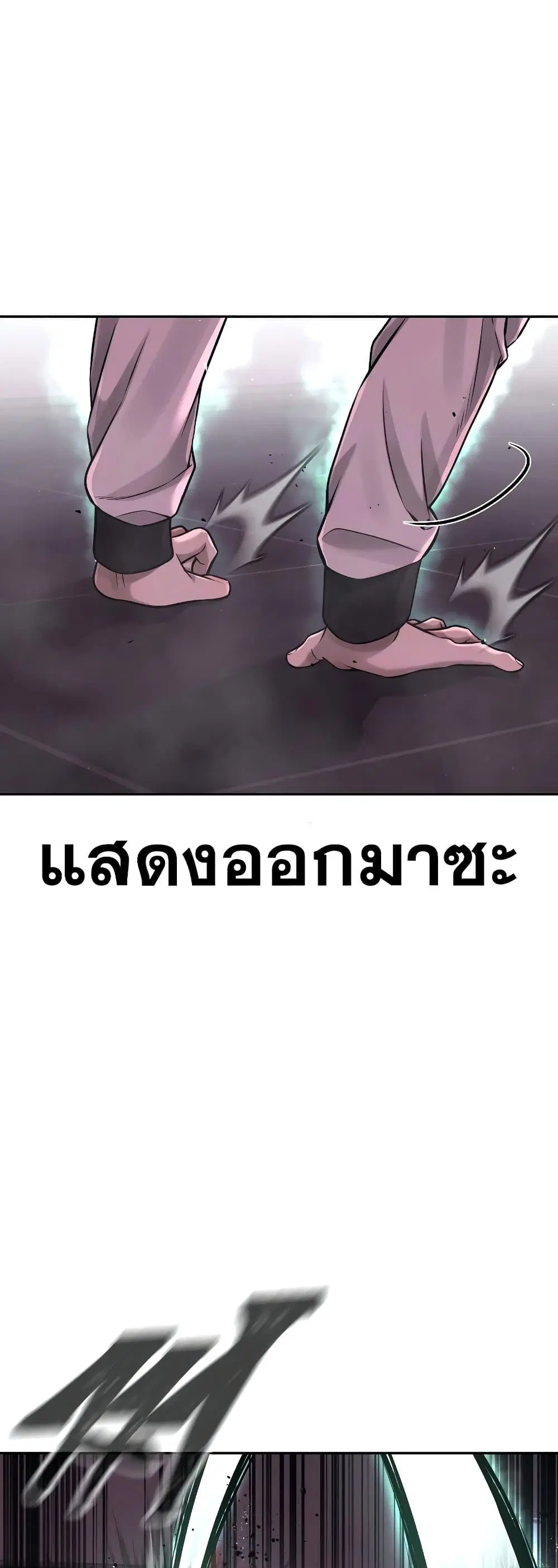 หน้า 17 จาก 65