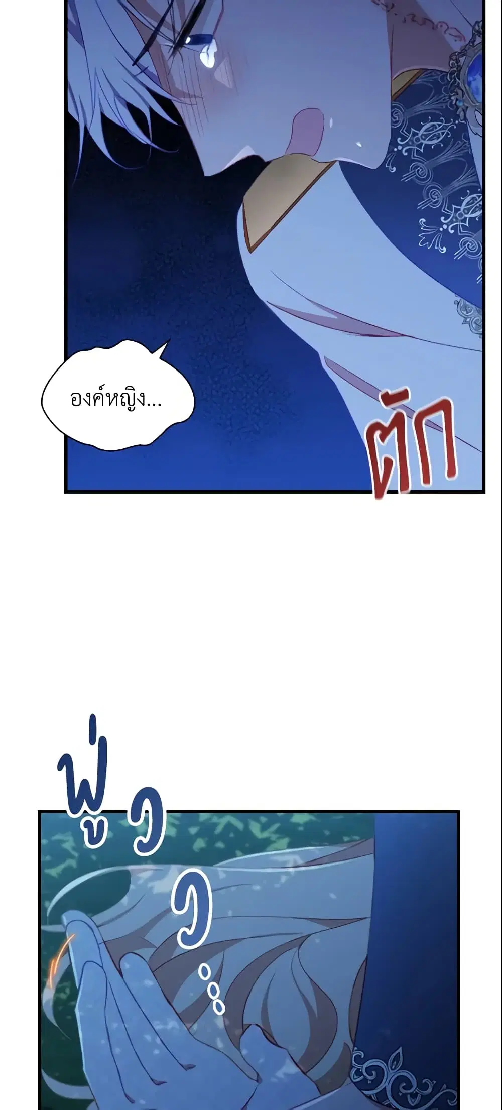หน้า 32 จาก 51