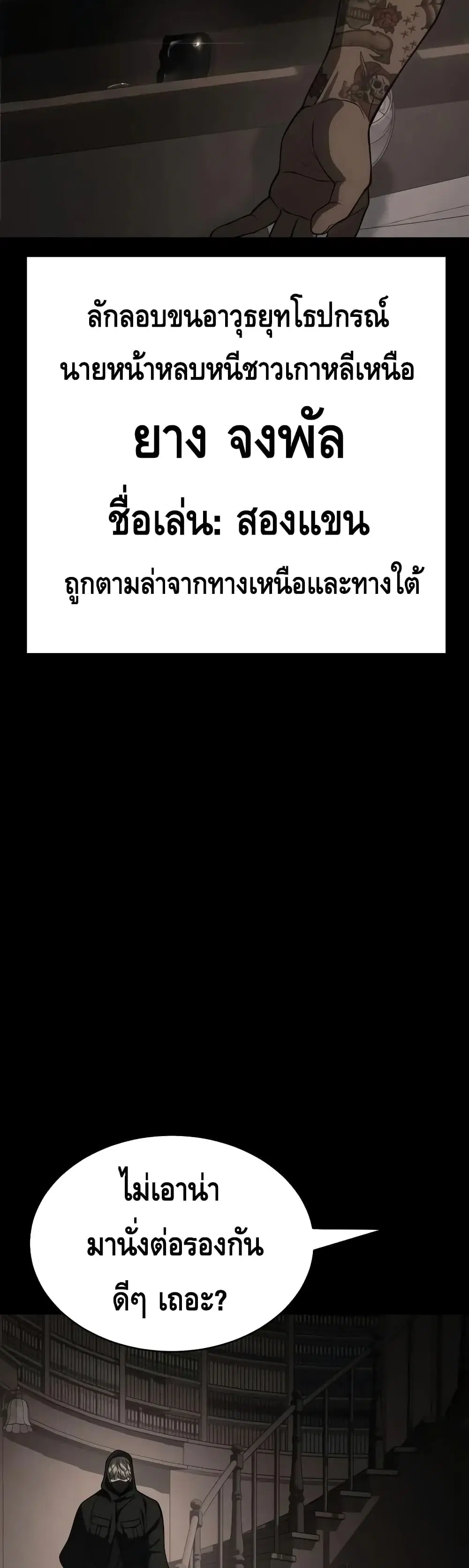 หน้า 36 จาก 90