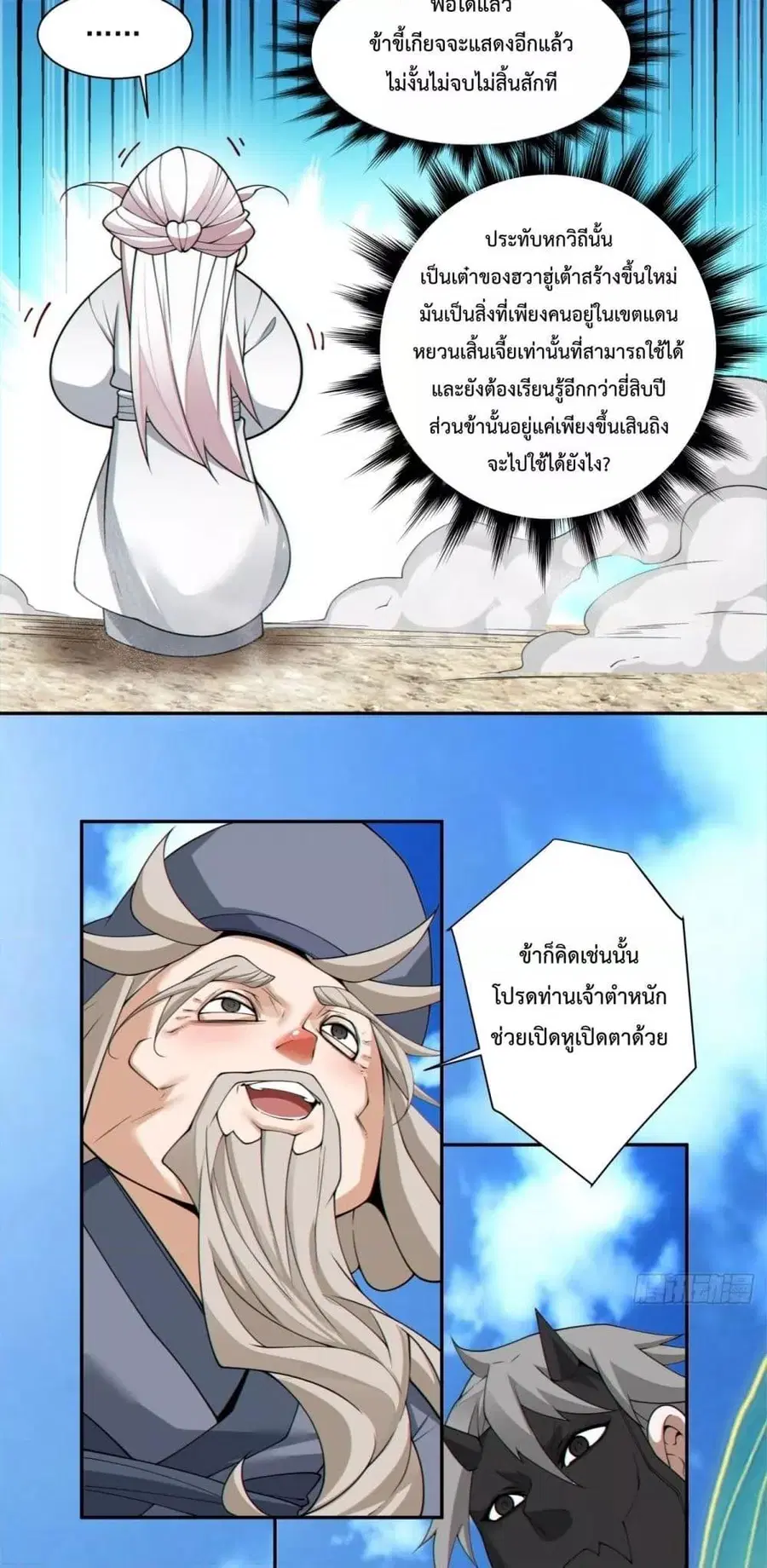 หน้า 24 จาก 27