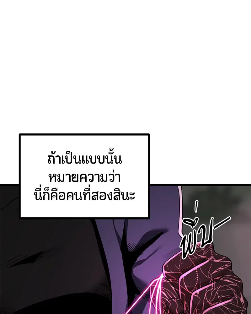 หน้า 45 จาก 170