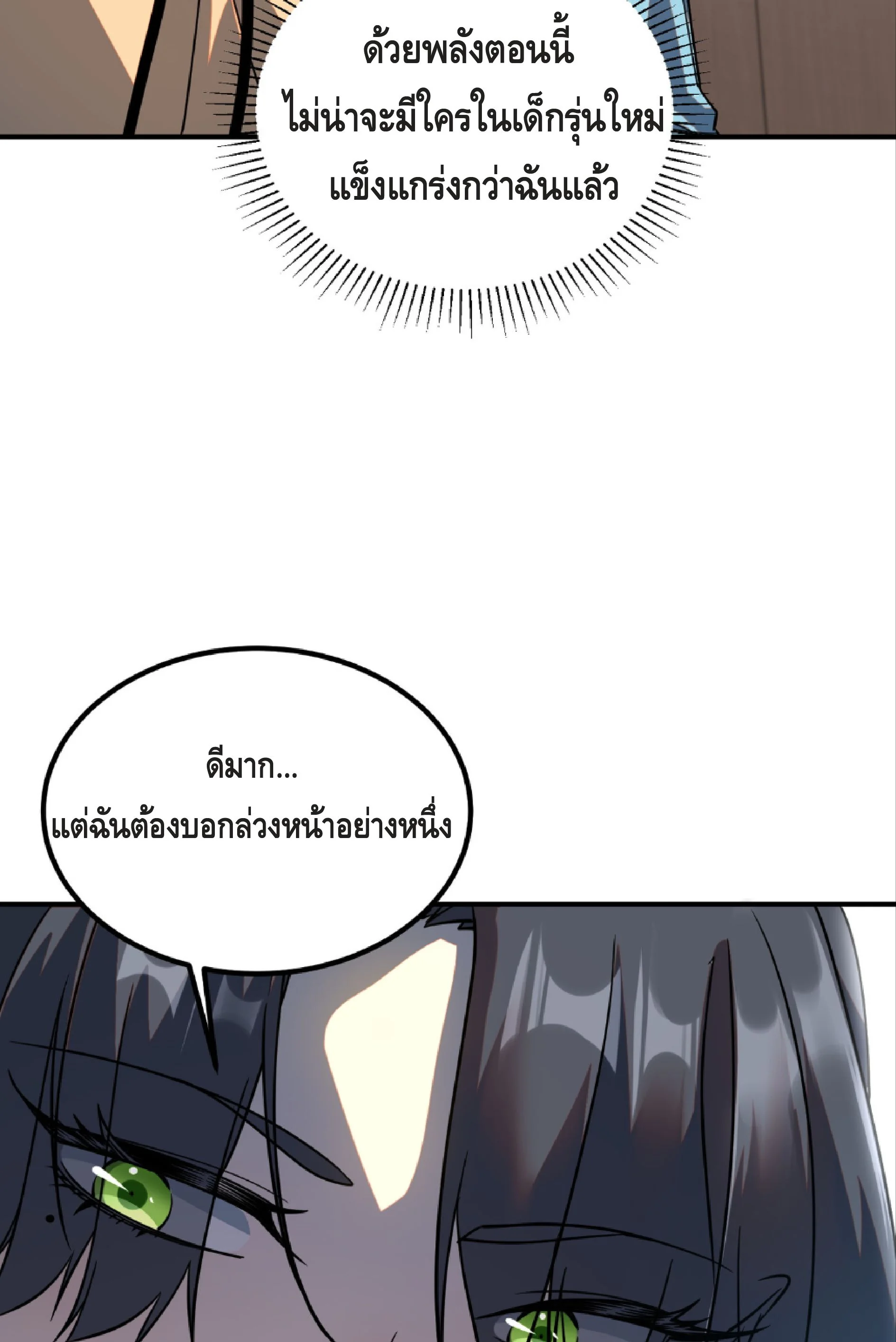 หน้า 30 จาก 36