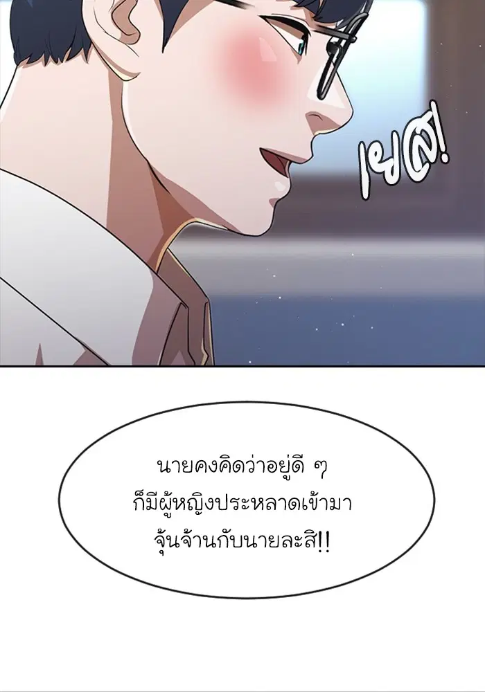 หน้า 102 จาก 170