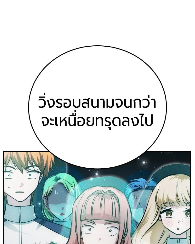 หน้า 114 จาก 176