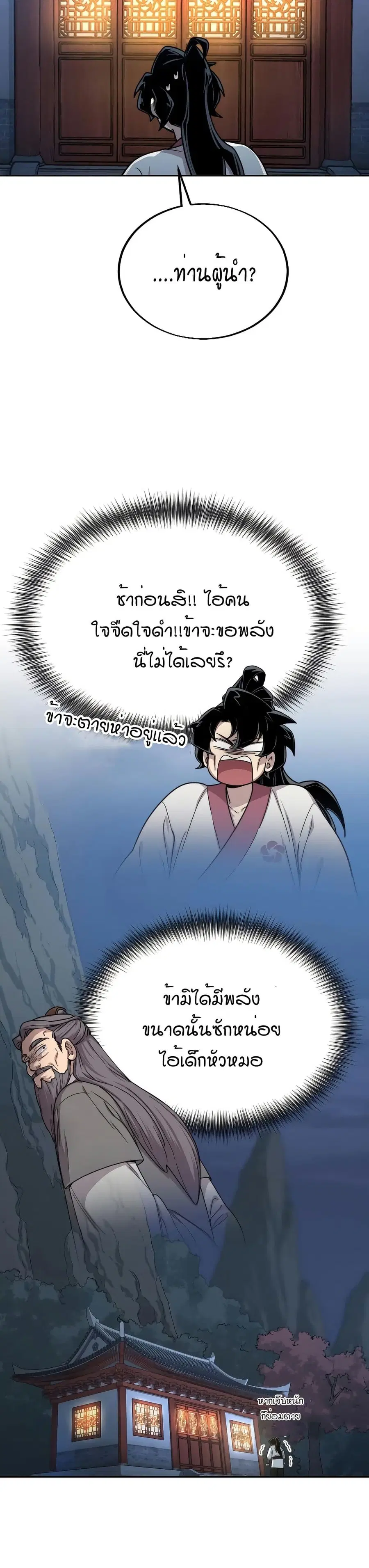 หน้า 34 จาก 34