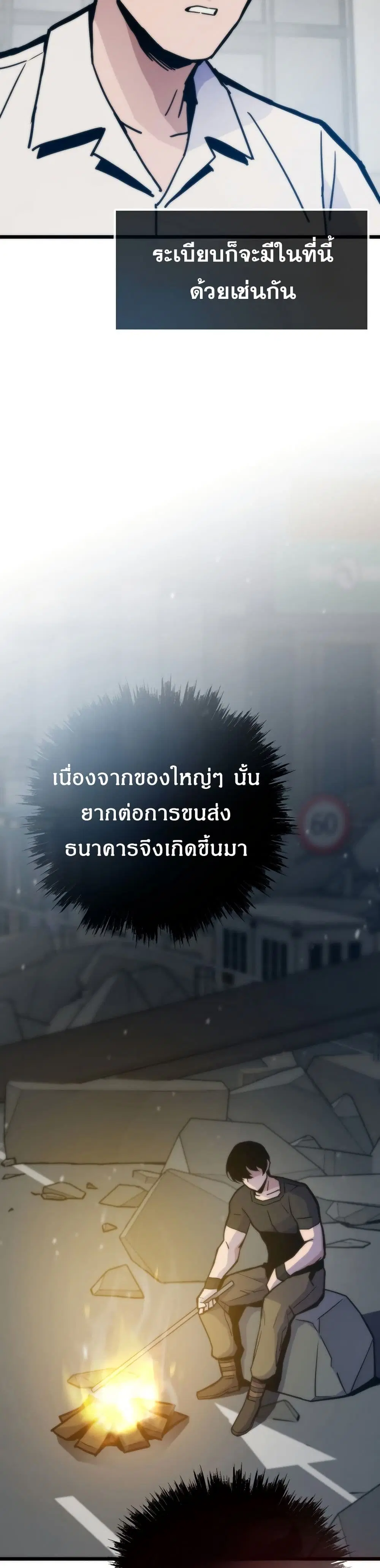 หน้า 47 จาก 50