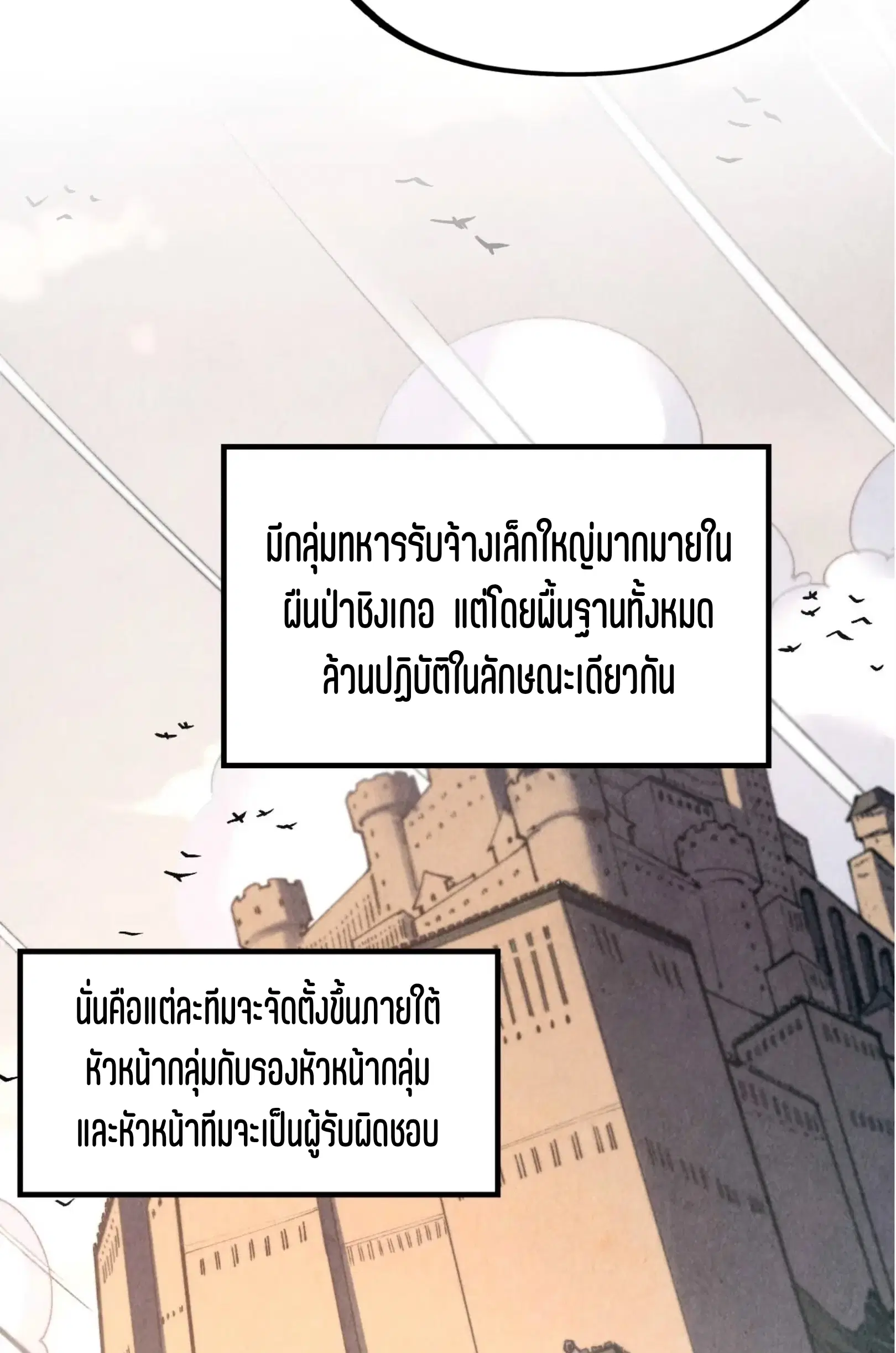 หน้า 22 จาก 73