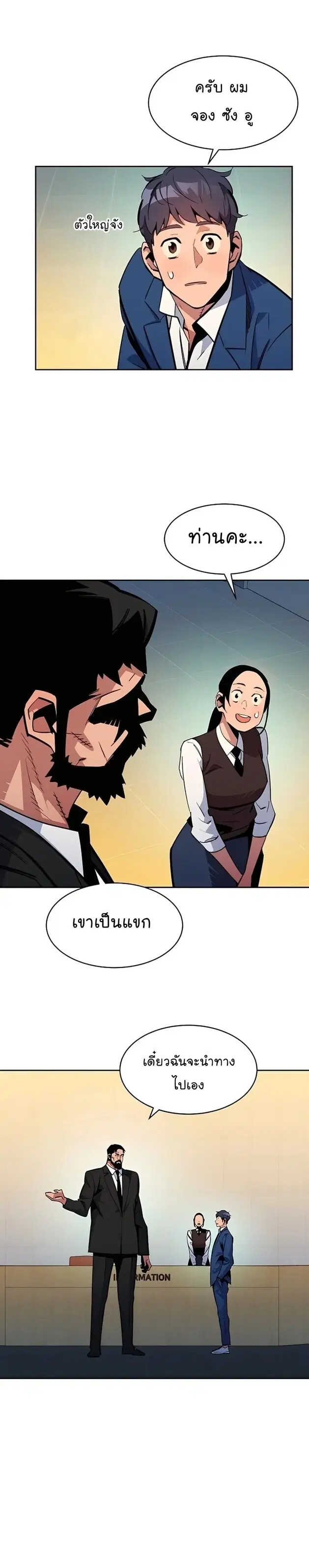 หน้า 38 จาก 39