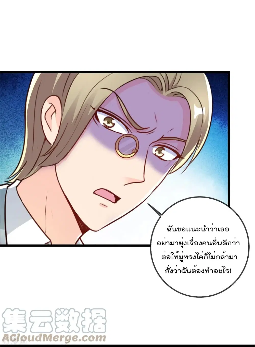 หน้า 14 จาก 36