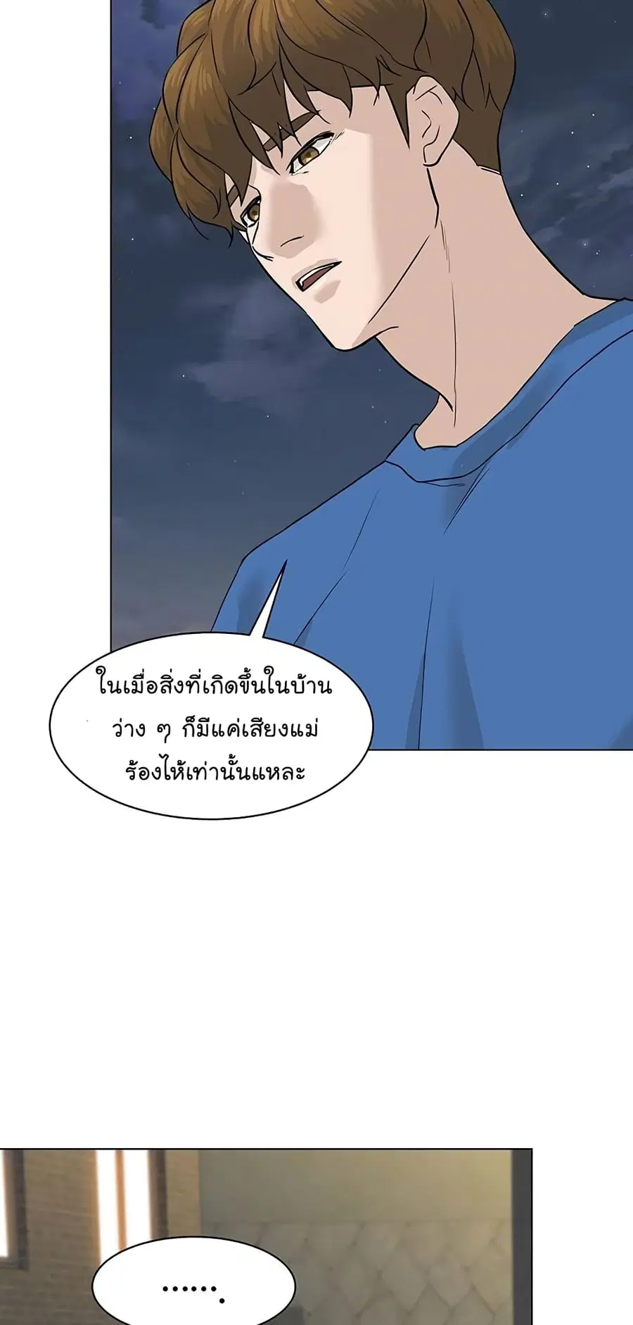 หน้า 54 จาก 103