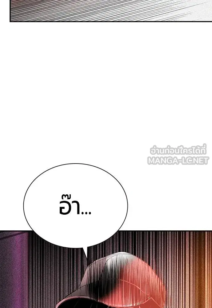 หน้า 175 จาก 216
