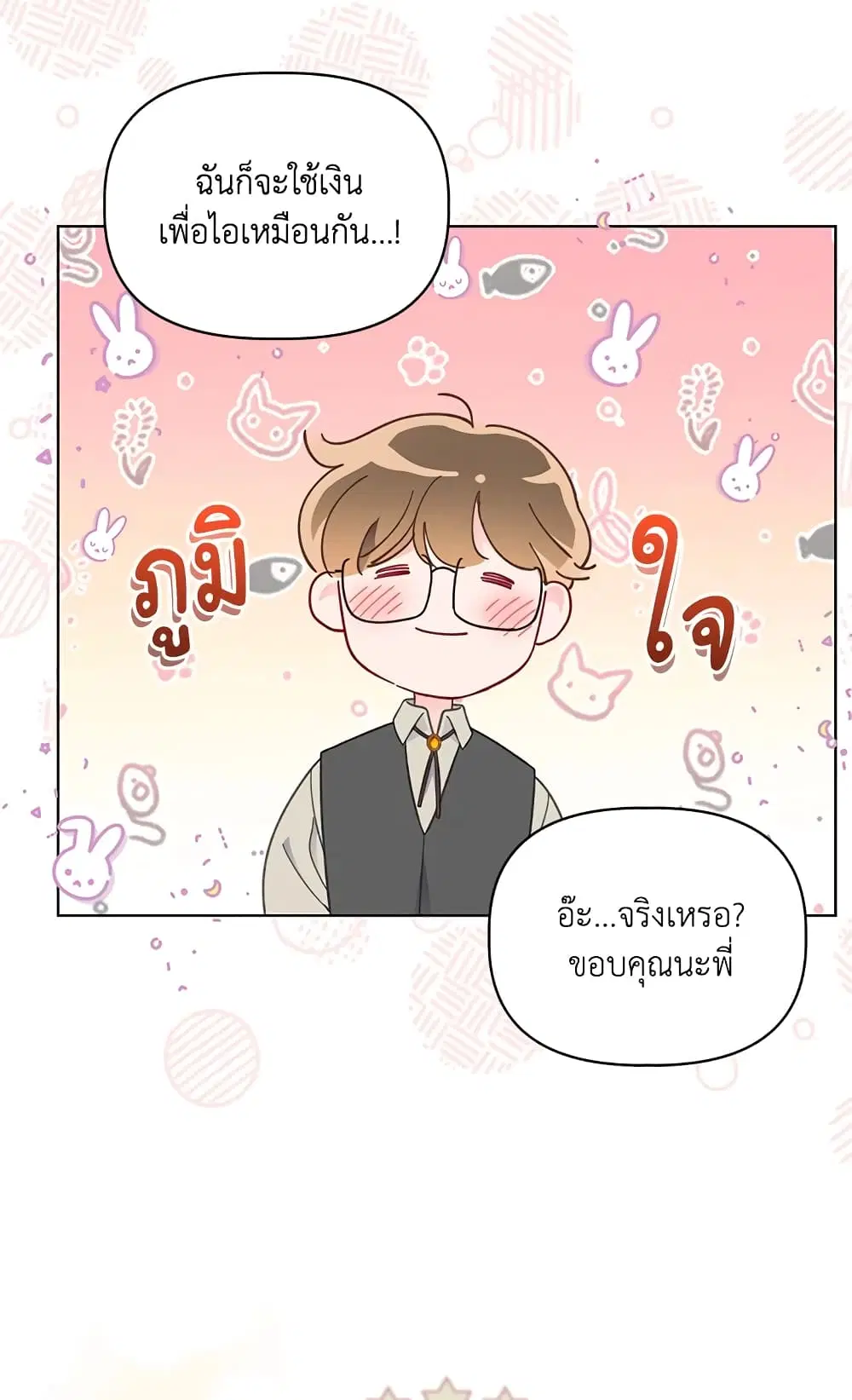 หน้า 2 จาก 62