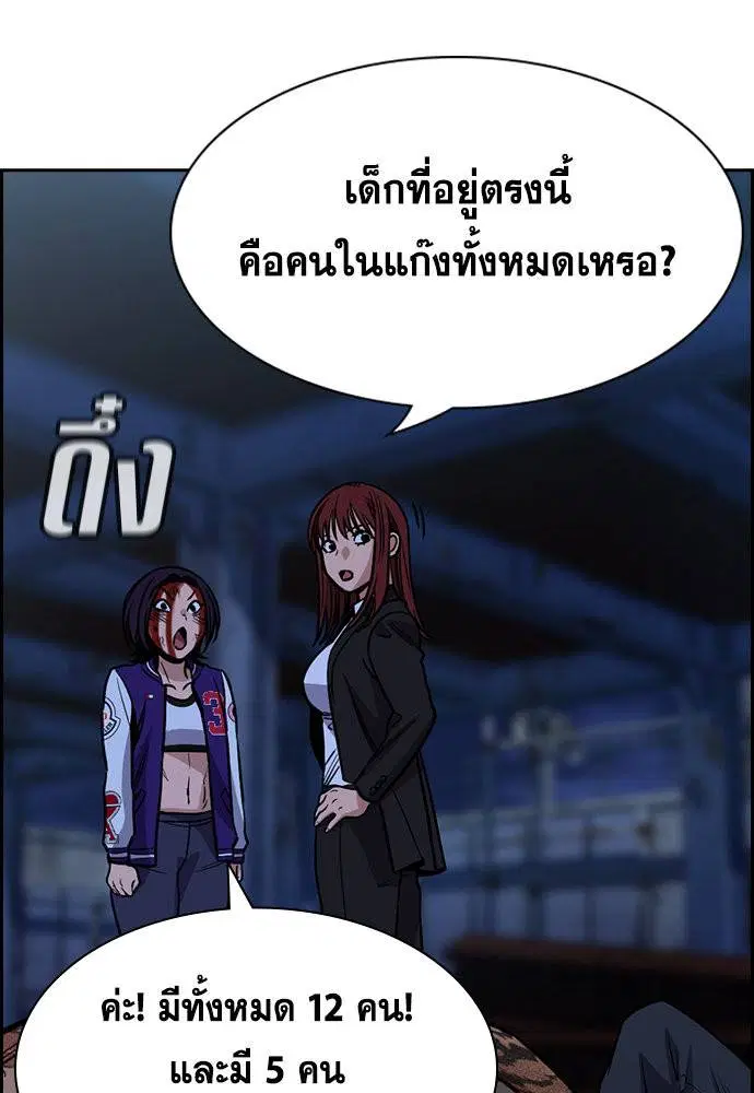หน้า 72 จาก 137